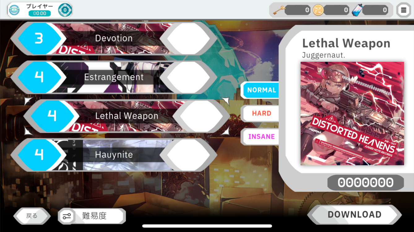 楽曲を選択する画面